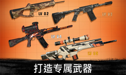 狙击行动3d代号猎鹰原版(Sniper 3D)