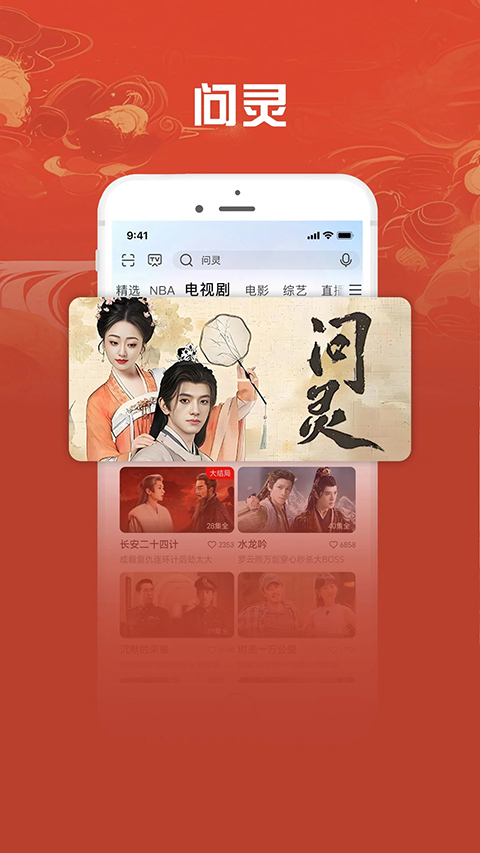 咪咕爱看官方版