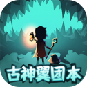 提灯与地下城重制版