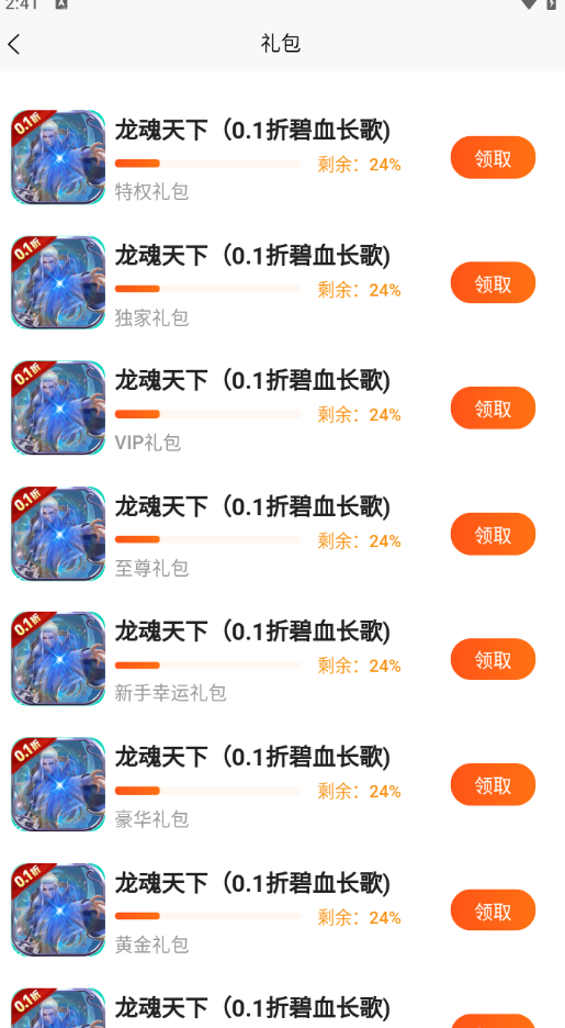 gm手游盒子