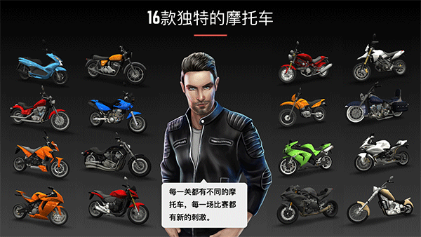 疯狂摩托车最新版本