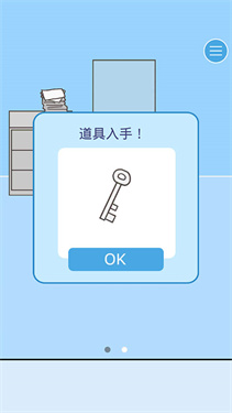 逃离公司3最新版本下载v16.3