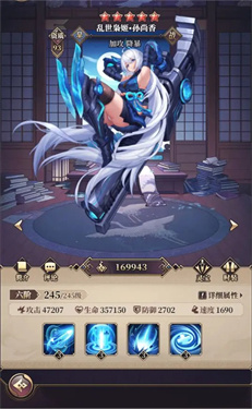 剑舞者们下载v2.0