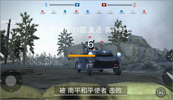 战地前线破解