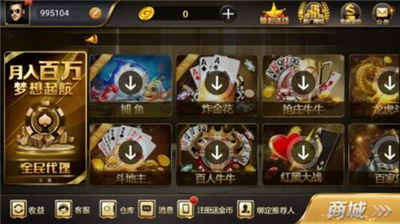微乐娱乐官网手机版2025