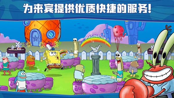 SpongeBob