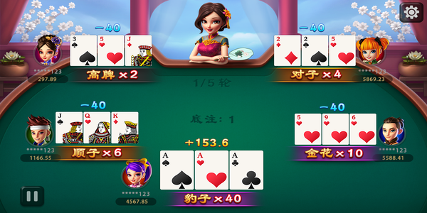 单机赢三张炸金花下载最新版