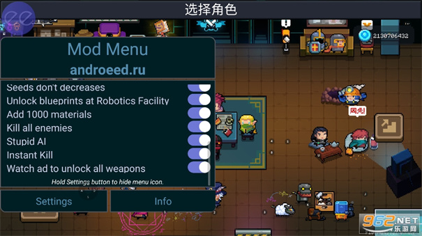 元气骑士6.1.0国际版