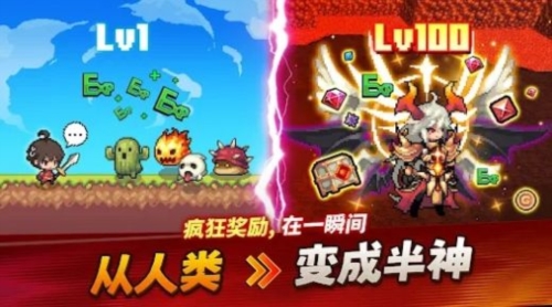 半神养成记官网版