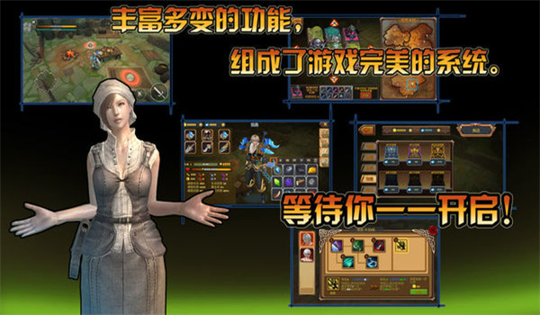 贪婪大陆手游