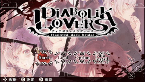 魔鬼恋人游戏手机版