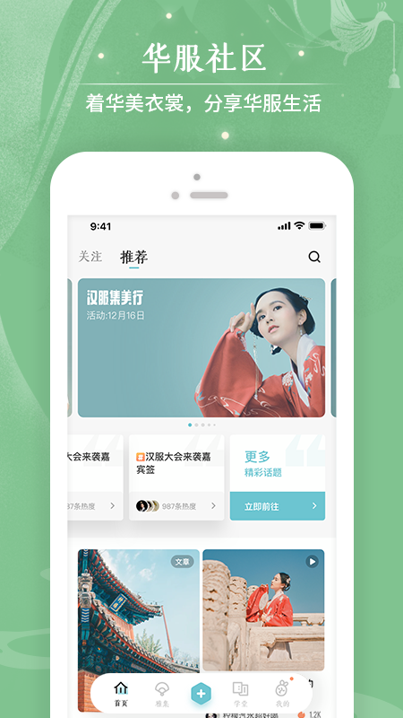 咪咕圈圈最新版