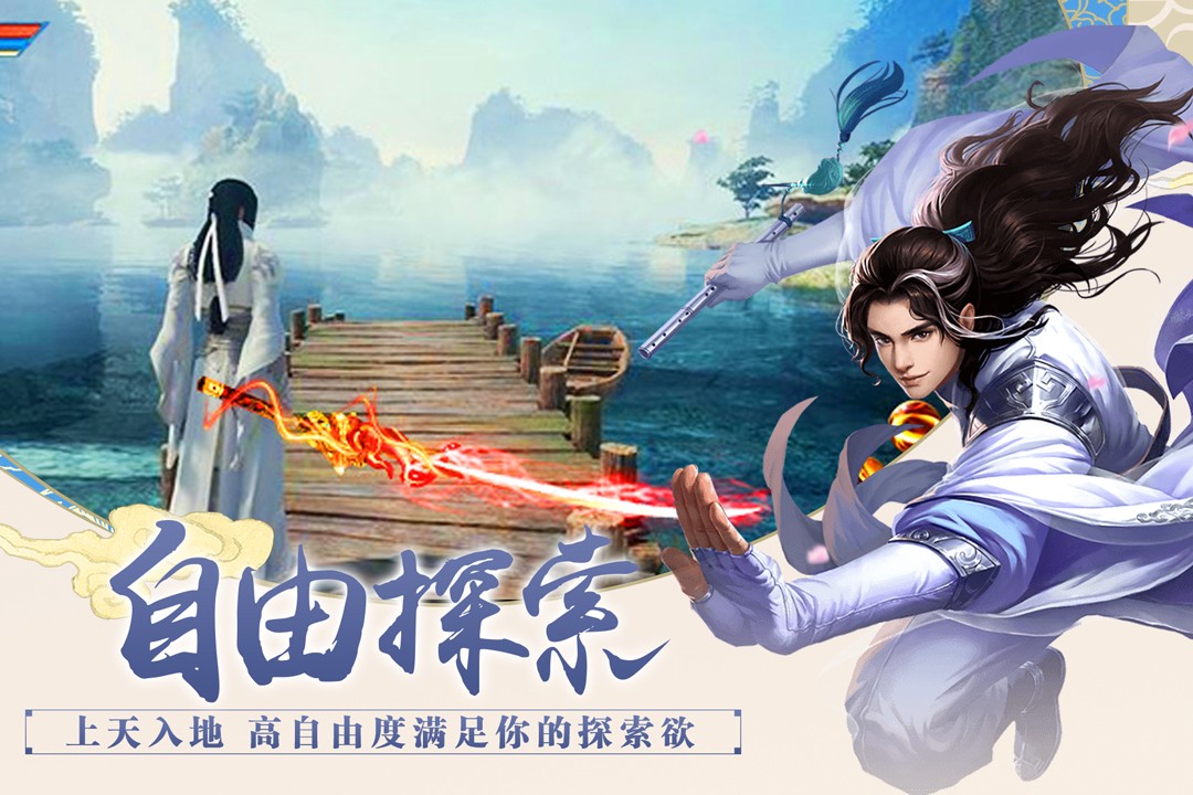 百战天下(手游官网版)