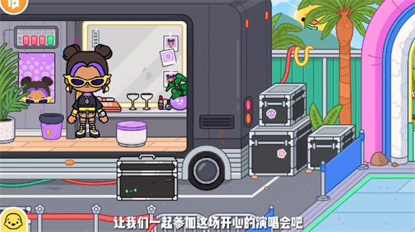 托卡生活世界2024