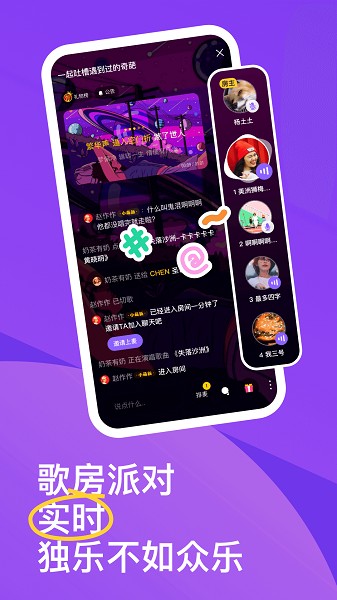 回森app下载最新版本