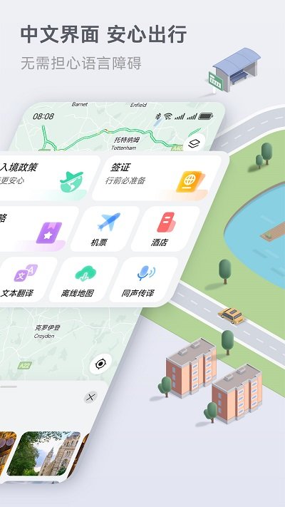 petalmaps花瓣地图官网版下载