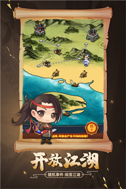 剑侠传奇4399版 剑侠传奇4399版