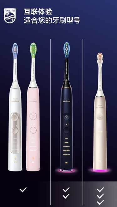 sonicare app