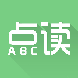 爱点读app官方2022最新版免费下载安装