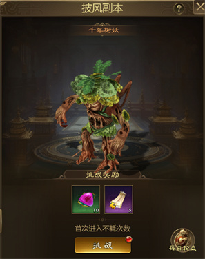 王者征途手游竖屏版