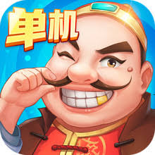 六月单机斗地主旧版1.3