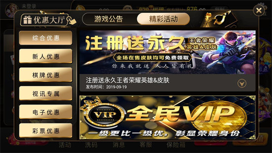 德州扑克牌游戏app