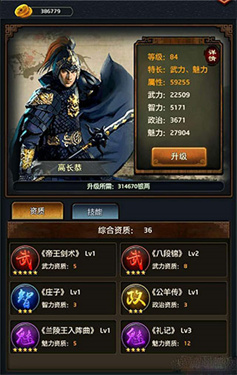 极品芝麻官无限元宝版 极品芝麻官无限元宝版