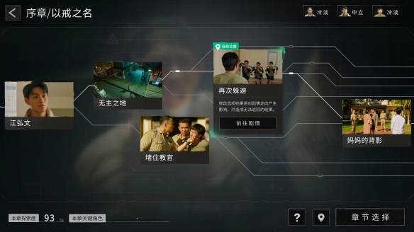 飞越13号房（免费版手机）