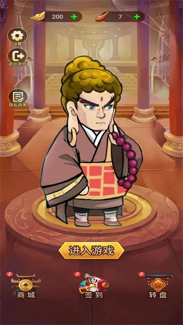 最强转刀侠