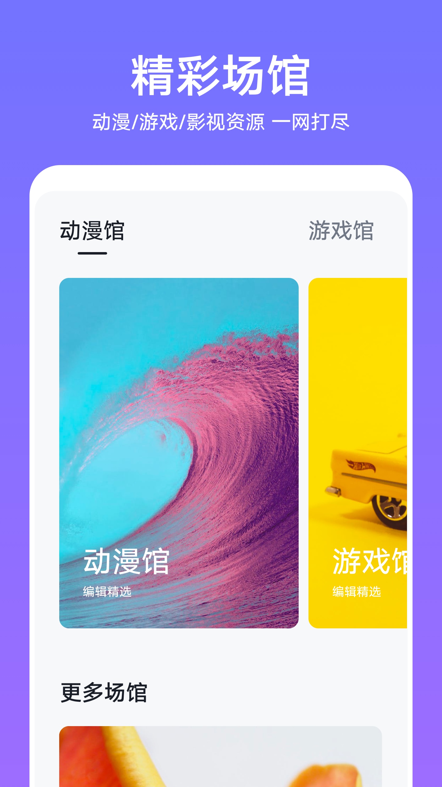 华为桌面主题软件下载