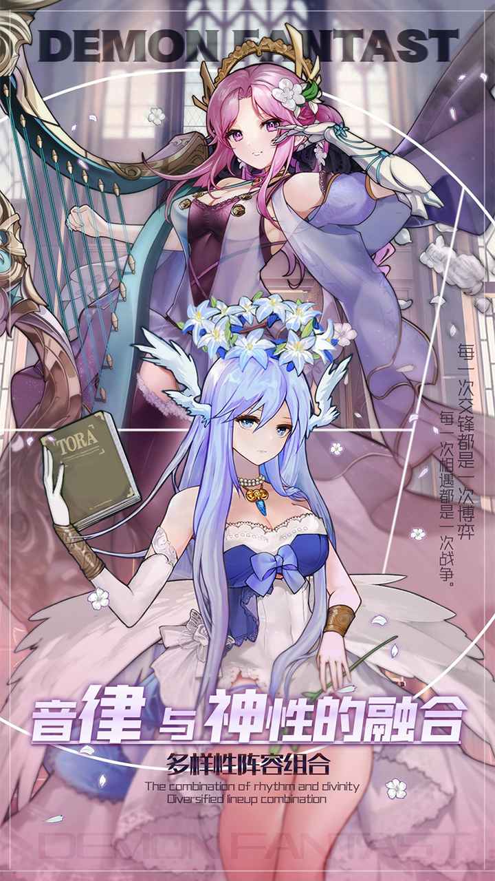 魔域世界