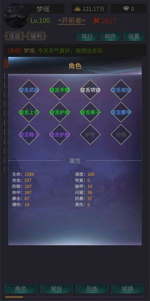神话时代安卓版下载-神话时代安卓手机版下载v1.0.2