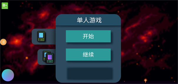 挺进地牢手机版下载v1.0.0.1