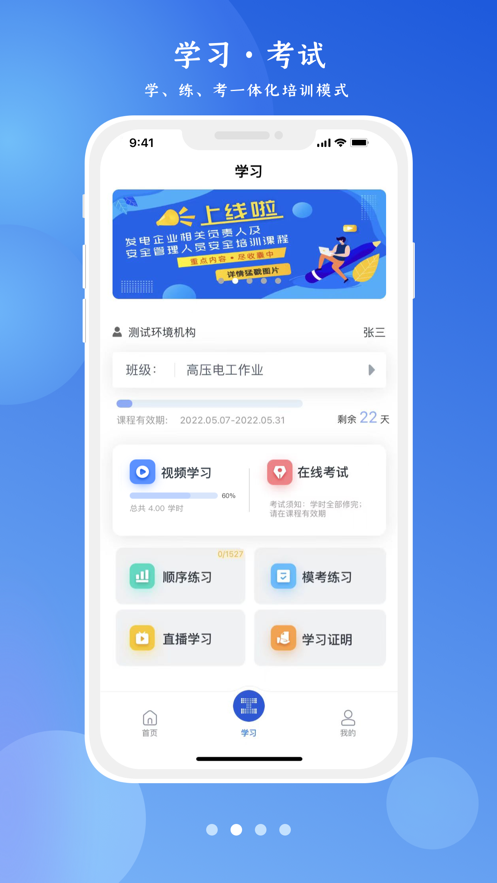 链工宝app下载