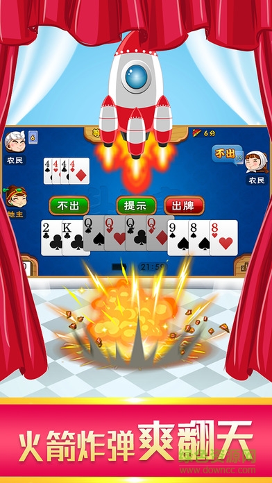 单机斗地主六月游戏