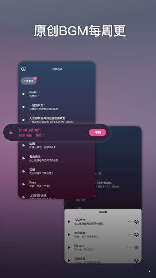 ACE虚拟歌姬官网版