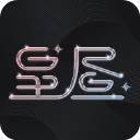 星昼APP官方版