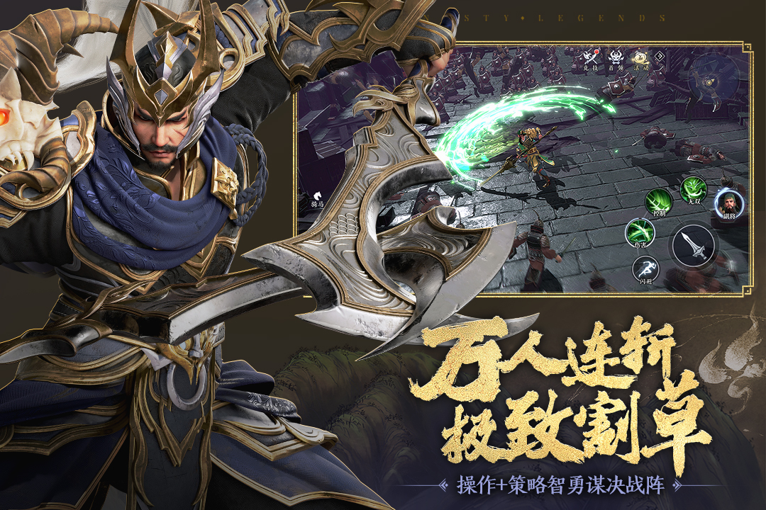 极无双2vivo版本