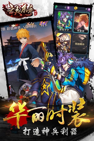 亡灵杀手夏侯惇下载官方正版
