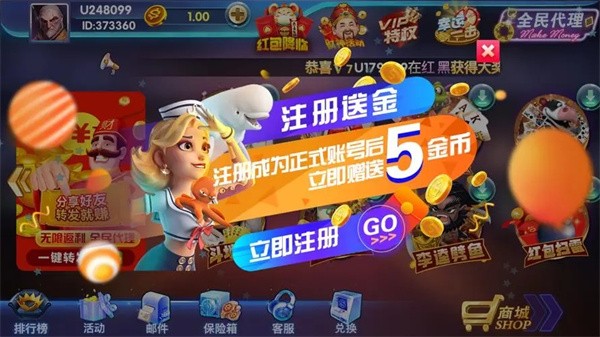 850娱乐大厅