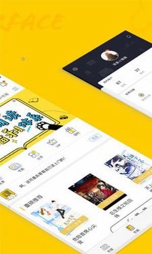 趣书网txt手机版