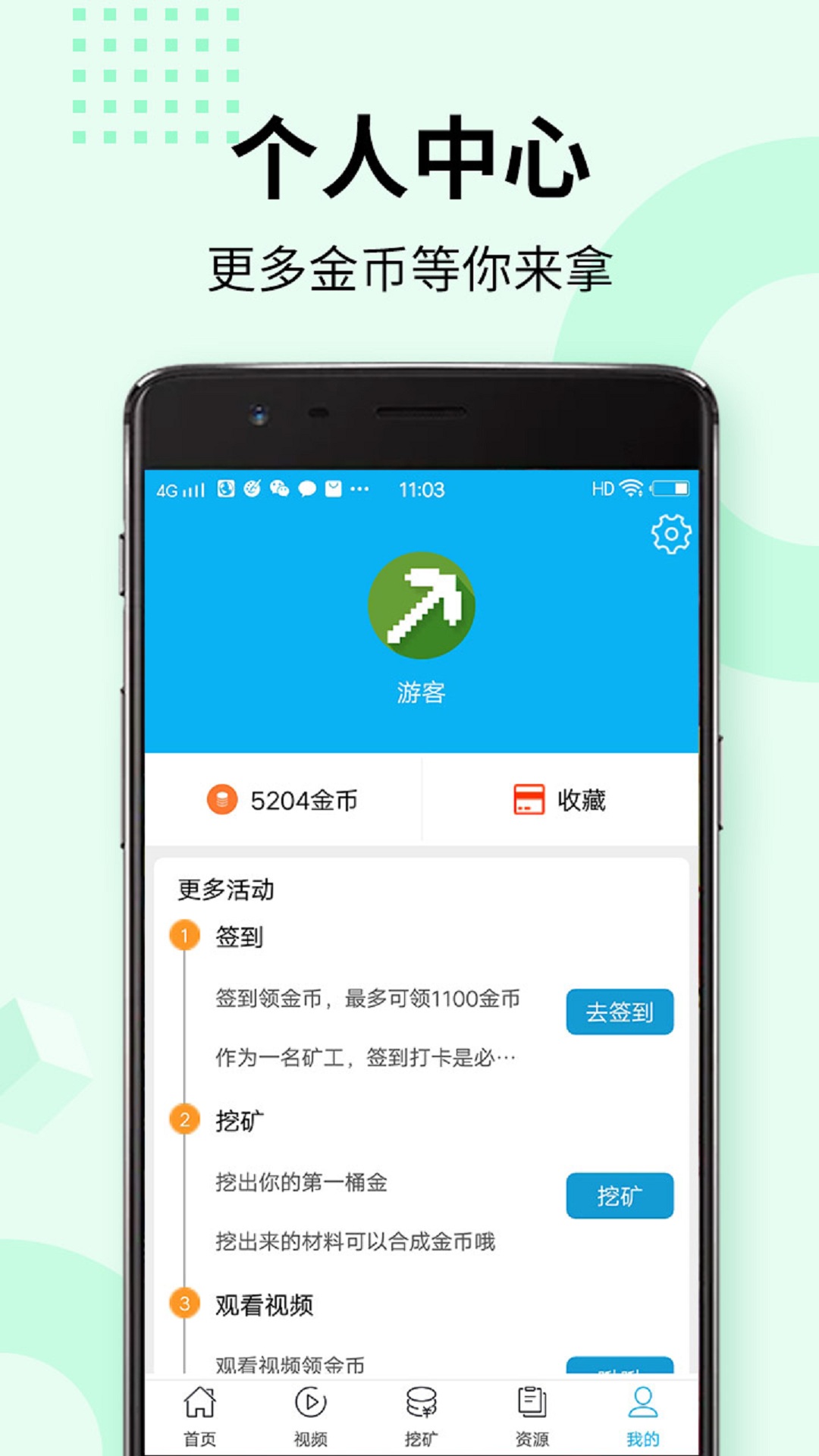 我的世界盒子app最新版