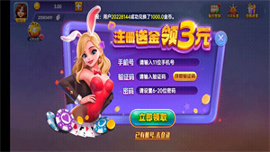 一庆棋牌最新版本2025