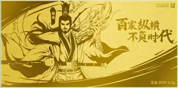 率土之滨官服