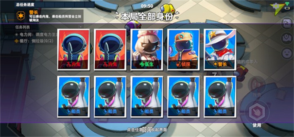 太空杀正版安卓下载v1.45.28.002