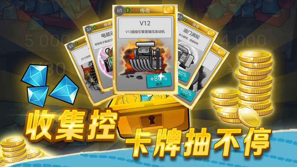 登山赛车2内购版