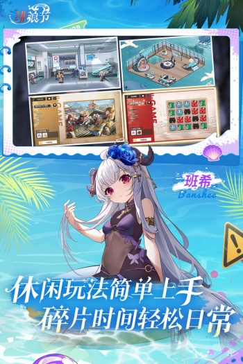 绯色回响破解单机版