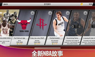 nba2k20内置菜单破解版mod