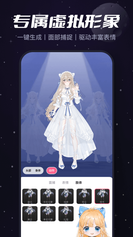 必剪app下载手机版