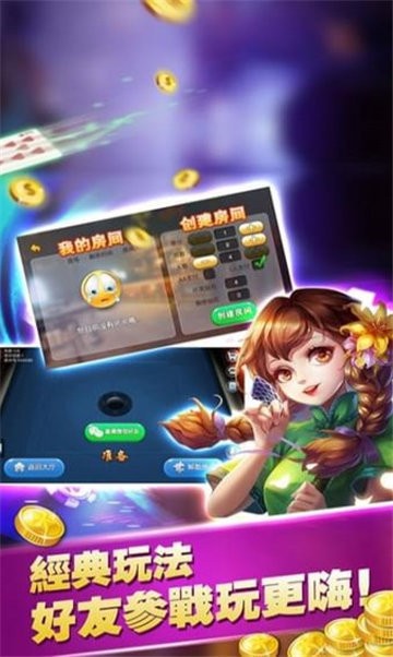 旧版850官方版